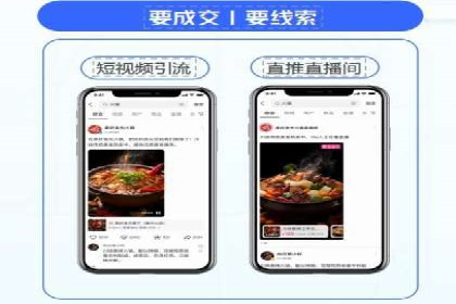 信息流运营品牌传播案例分析