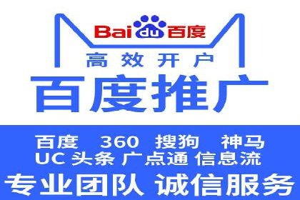 搜索引擎营销（SEM）的竞品分析方法——以某行业多案例对比分析