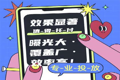 sem托管服务案例：助力企业实现低成本高转化