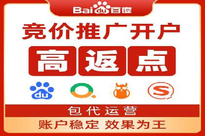 案例分享：百度推广代理助力企业品牌建设
